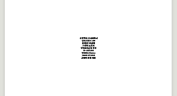 갤럭시북4 15.6 코어I5 13세대 가성비 노트북 한컴오피스팩 동봉, R-A51AG, WIN11 Home, 16GB, 512GB, 그레이 추천 리뷰
